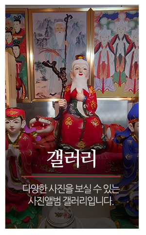 별상선녀_메인중간_갤러리