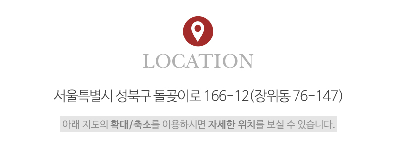별상선녀_주소_내용